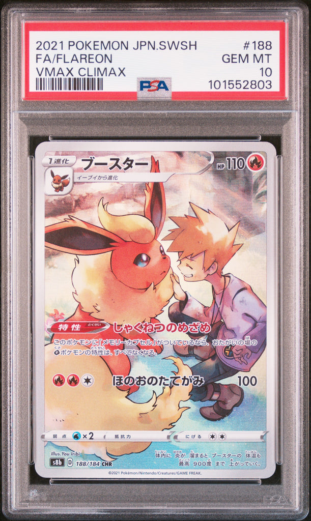 Flareon FA #188 – Pokémon Japanese - PSA 10