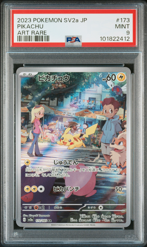 Pikachu #173 – Pokémon Japanese - PSA 9