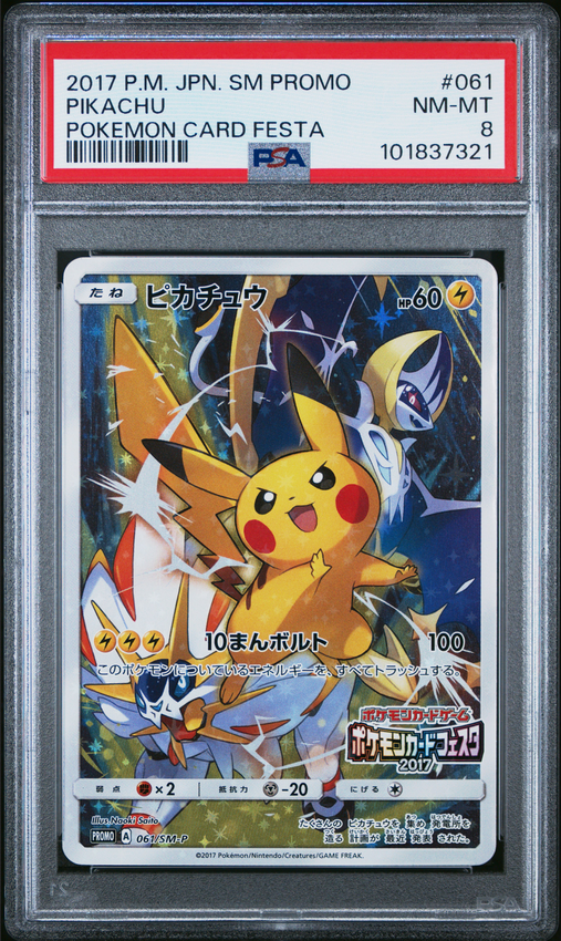 Pikachu #061 – Pokémon Japanese - PSA 8
