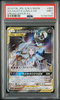 Solgaleo & Lunala GX FA #063 – Pokémon Japanese - PSA 9