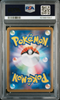 Solgaleo & Lunala GX FA #063 – Pokémon Japanese - PSA 9