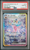 Espeon ex #211 – Pokémon Japanese - PSA 10