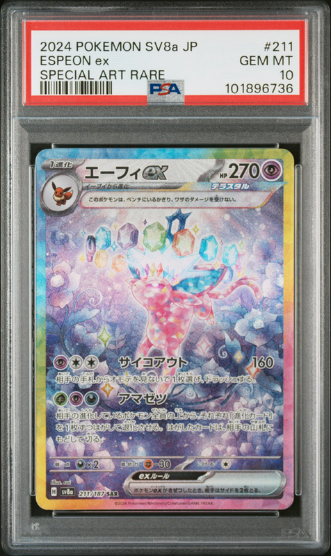Espeon ex #211 – Pokémon Japanese - PSA 10
