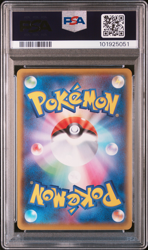 M Rayquaza EX #024 – Pokémon Japanese - PSA 10