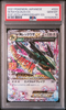 M Rayquaza EX #024 – Pokémon Japanese - PSA 10