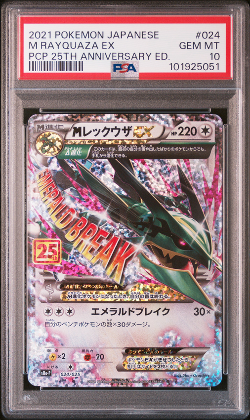 M Rayquaza EX #024 – Pokémon Japanese - PSA 10