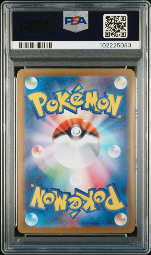 Eevee ex #224 – Pokémon Japanese - PSA 10