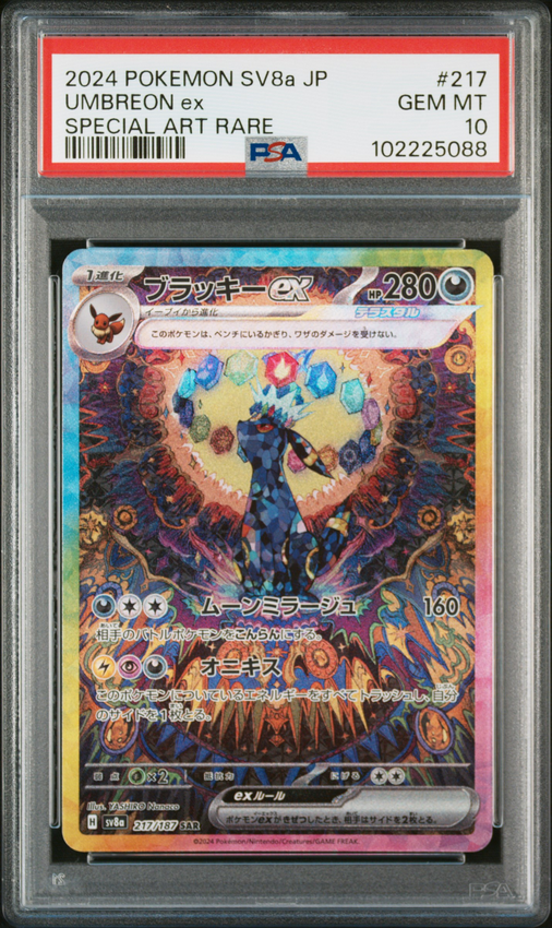 Umbreon ex #217 – Pokémon Japanese - PSA 10