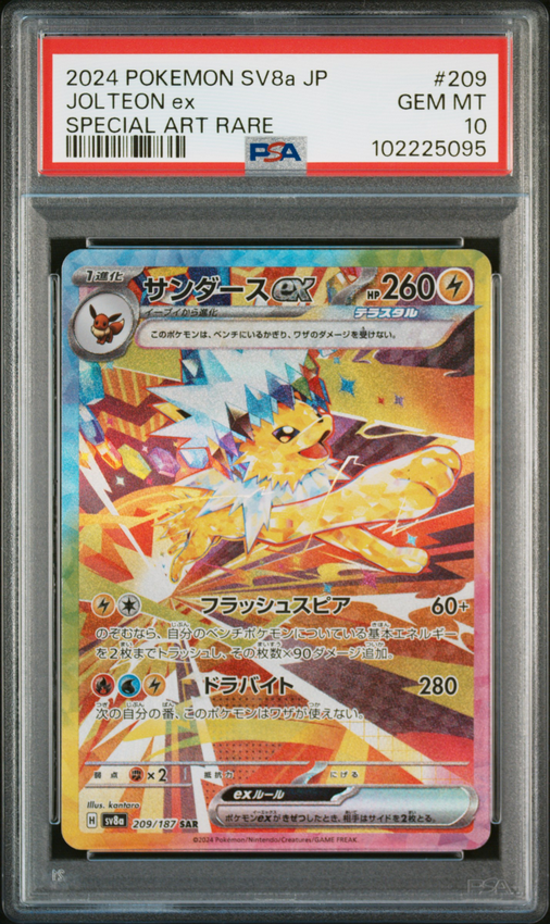 Jolteon ex #209 – Pokémon Japanese - PSA 10