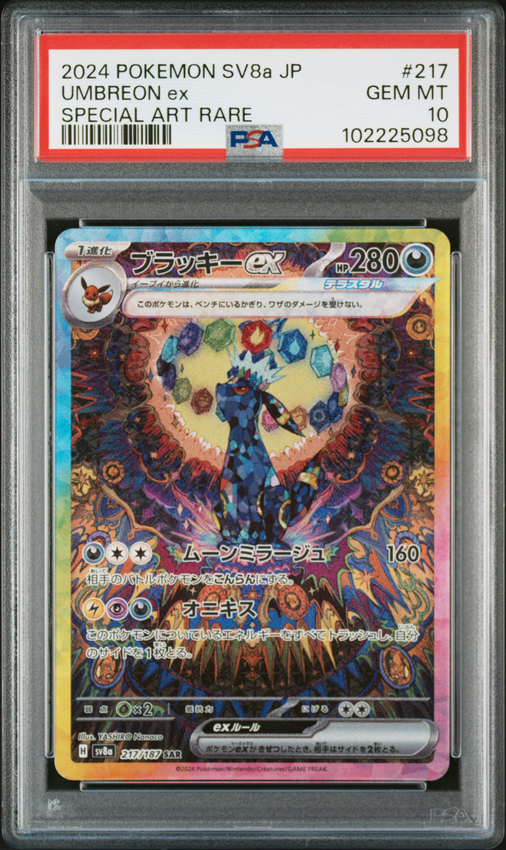 Umbreon ex #217 – Pokémon Japanese - PSA 10