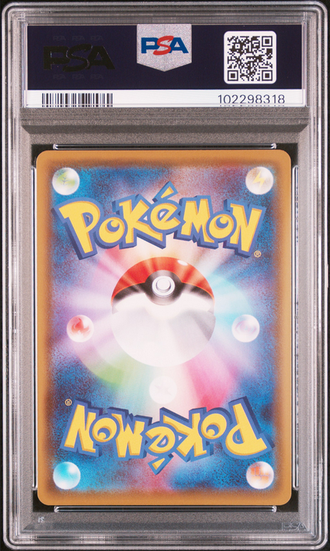 Jolteon V FA #079 – Pokémon Japanese - PSA 10