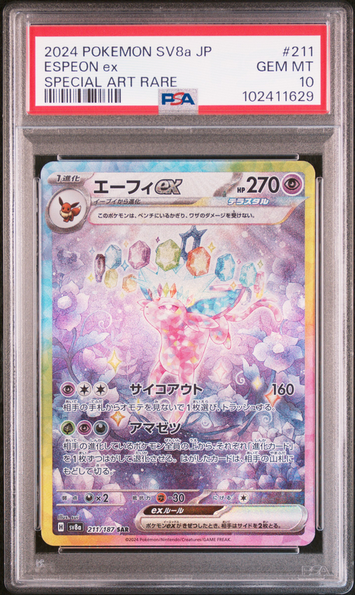 Espeon ex #211 – Pokémon Japanese - PSA 10