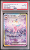 Espeon ex #211 – Pokémon Japanese - PSA 10