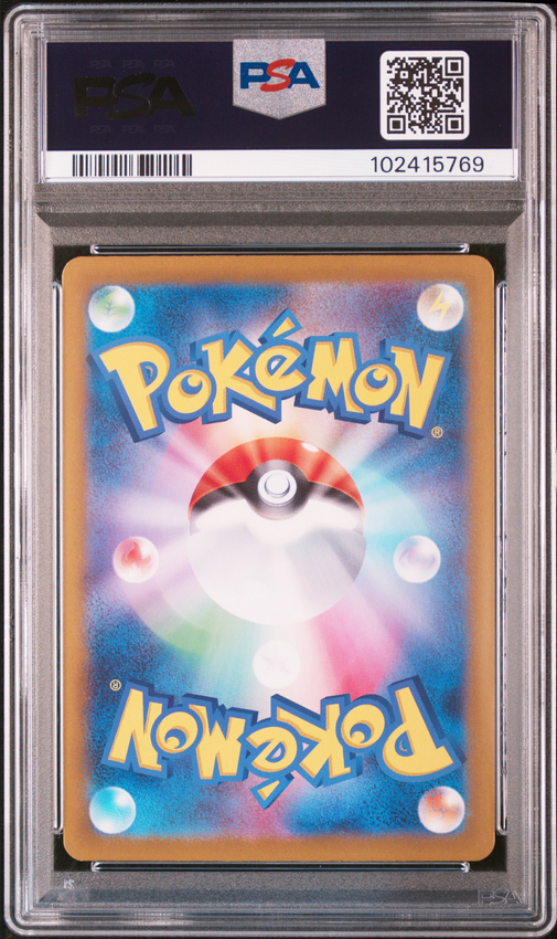 Eevee ex #224 – Pokémon Japanese - PSA 10