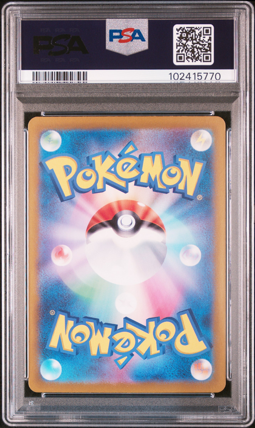 Eevee ex #223 – Pokémon Japanese - PSA 9