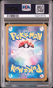Eevee ex #223 – Pokémon Japanese - PSA 9