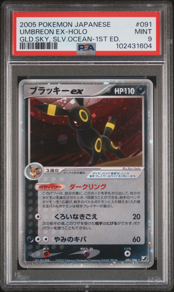 Umbreon ex Holo #091 - Pokémon Japanese - PSA 9