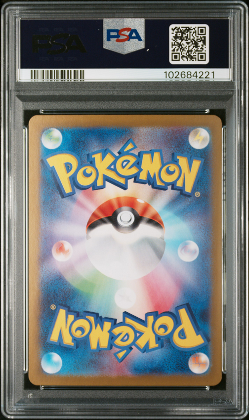 Eevee ex #223 – Pokémon Japanese - PSA 10