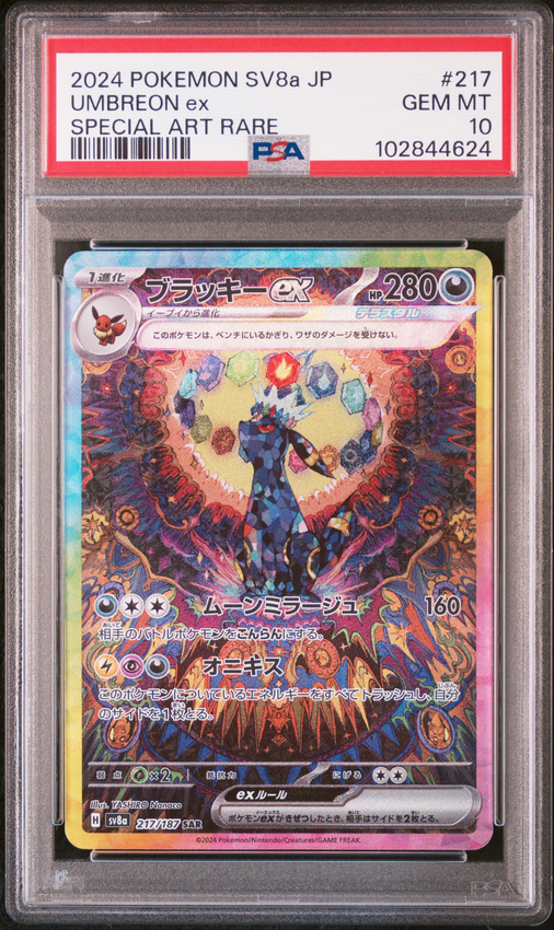 Umbreon ex #217 – Pokémon Japanese - PSA 10