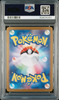 Eevee ex #223 – Pokémon Japanese - PSA 10