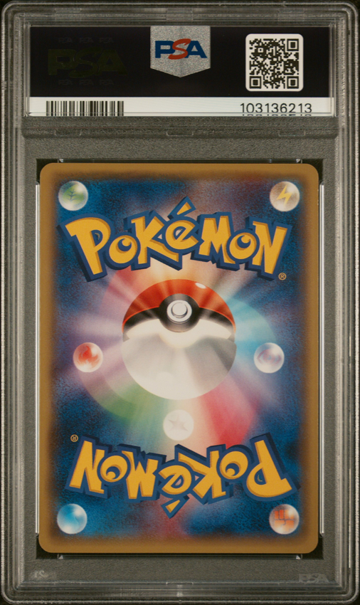 Rayquaza #100 – Pokémon Japanese - PSA 9