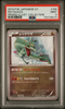 Rayquaza #100 – Pokémon Japanese - PSA 9