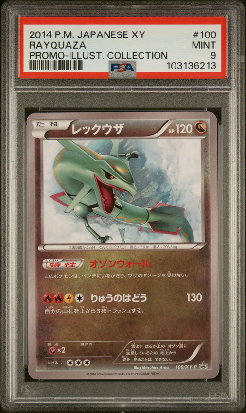 Rayquaza #100 – Pokémon Japanese - PSA 9