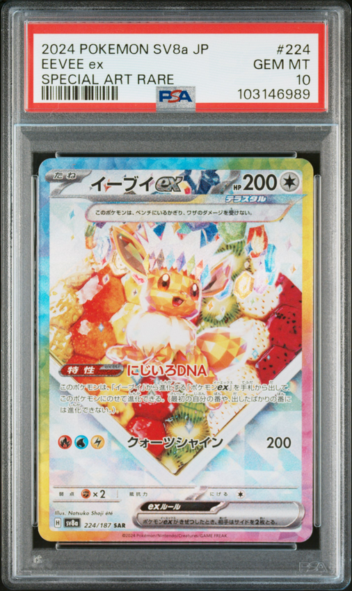 Eevee ex #224 – Pokémon Japanese - PSA 10