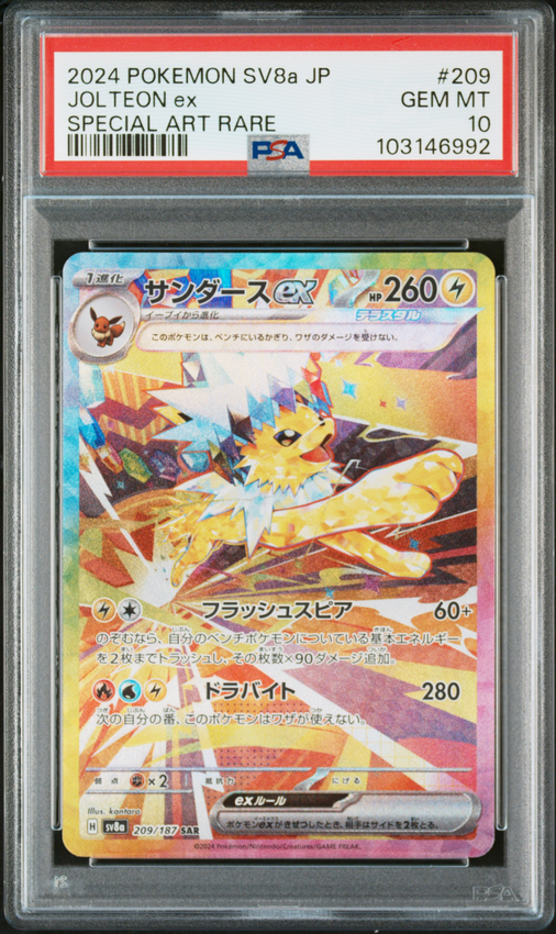 Jolteon ex #209 – Pokémon Japanese - PSA 10