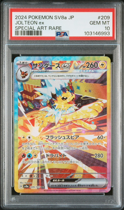 Jolteon ex #209 – Pokémon Japanese - PSA 10