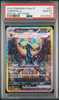 Umbreon ex #217 – Pokémon Japanese - PSA 10
