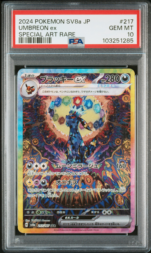 Umbreon ex #217 – Pokémon Japanese - PSA 10