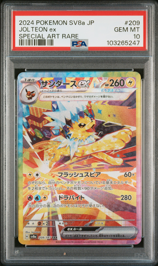 Jolteon ex #209 – Pokémon Japanese - PSA 10