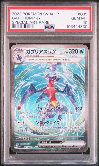 Garchomp ex #085 - Pokémon Japanese - PSA 10