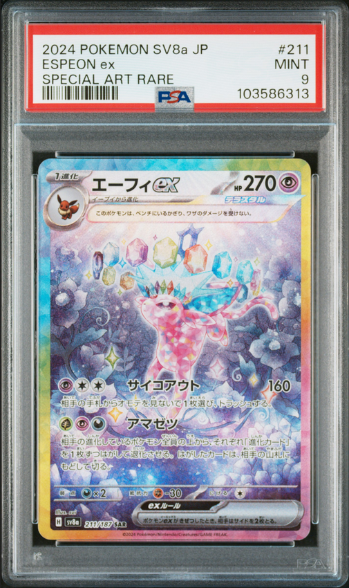 Espeon ex #211 – Pokémon Japanese - PSA 9