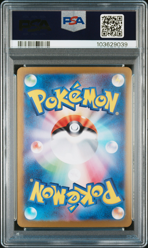 Leafeon ex #200 – Pokémon Japanese - PSA 10