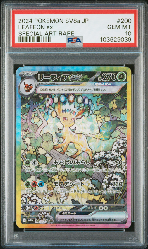 Leafeon ex #200 – Pokémon Japanese - PSA 10