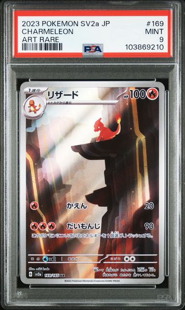 Charmeleon #169 - Pokémon Japanese - PSA 9
