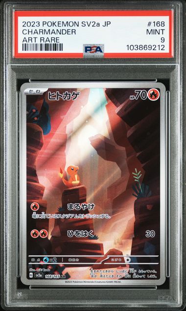 Charmander Art Rare #168 - Pokémon Japanese - PSA 9