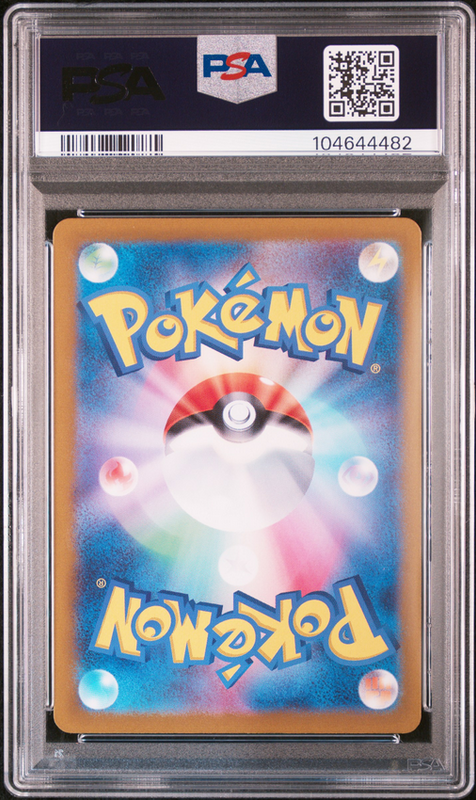 Espeon ex #211 – Pokémon Japanese - PSA 10