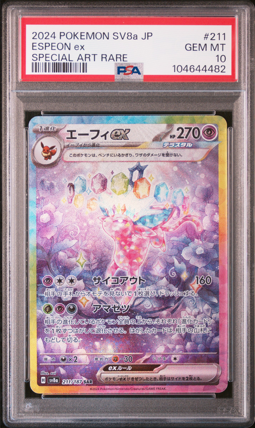 Espeon ex #211 – Pokémon Japanese - PSA 10