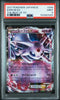 Espeon EX #045 - Pokémon Japanese - PSA 9