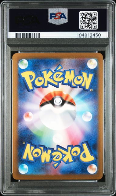 Glaceon #069 - Pokémon Japanese - PSA 9