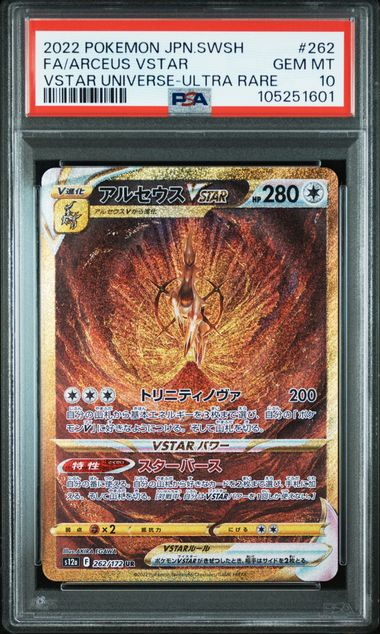 Arceus VSTAR Full Art #262 - Pokémon Japanese - PSA 10