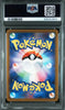 Arceus VSTAR Full Art #262 - Pokémon Japanese - PSA 10