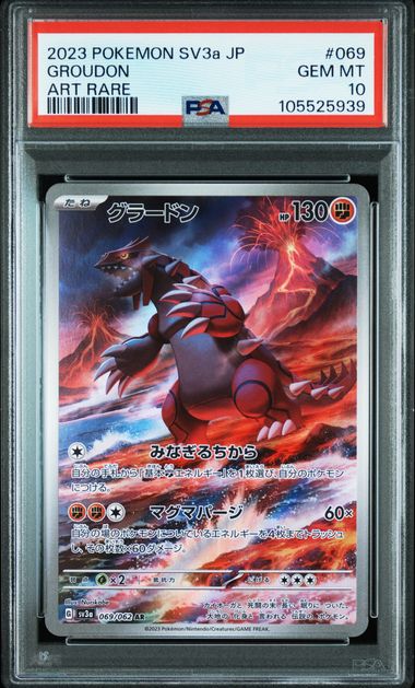 Groudon #069 - Pokémon Japanese - PSA 10