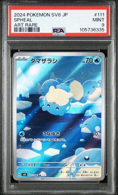 Spheal #111 - Pokémon Japanese - PSA 9