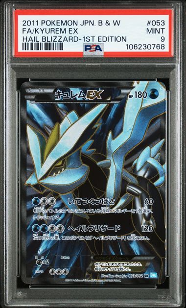 Kyurem EX Full Art #053 - Pokémon Japanese - PSA 9