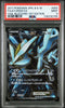 Kyurem EX Full Art #053 - Pokémon Japanese - PSA 9