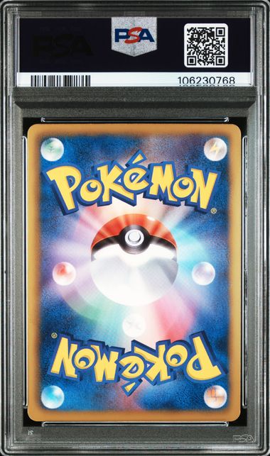 Kyurem EX Full Art #053 - Pokémon Japanese - PSA 9
